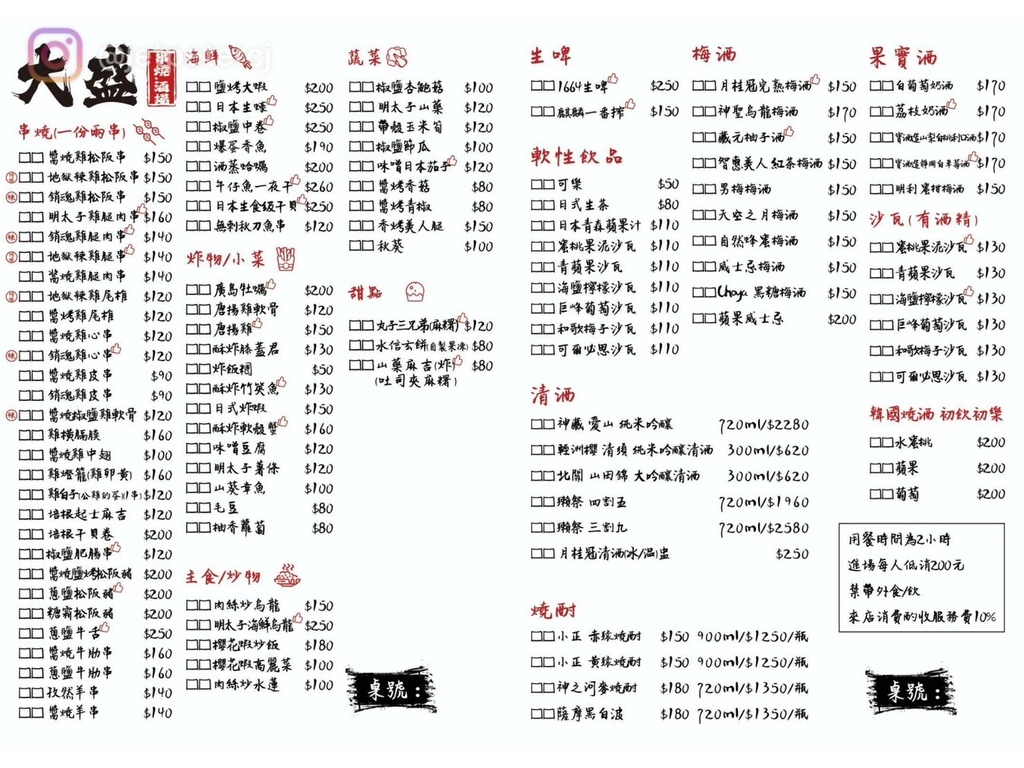 LINE_ALBUM_20230723 _8_230723_0.jpg