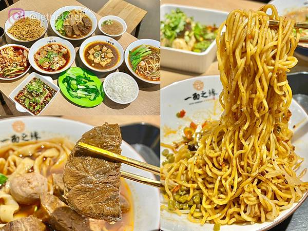 ＋（蘆洲美食）一面之緣～破千好評人氣麵食館！湖北口味牛肉麵、