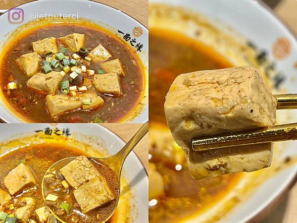 ＋（蘆洲美食）一面之緣～破千好評人氣麵食館！湖北口味牛肉麵、