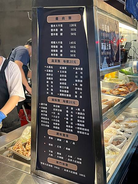 ＊（台北鹹水雞）一味入魂鹹水雞～全台北我最愛鹹水雞就是這家！