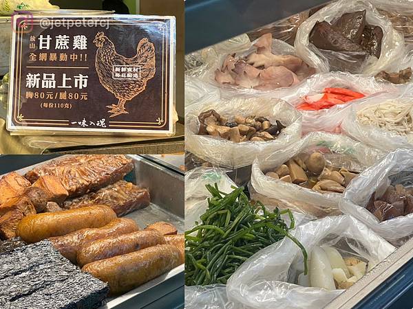 ＊（台北鹹水雞）一味入魂鹹水雞～全台北我最愛鹹水雞就是這家！