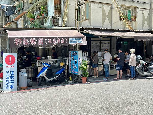 （高雄剉冰）鄧家粉圓～一大杯粉圓只要２０元！夏天新品薏仁漿、