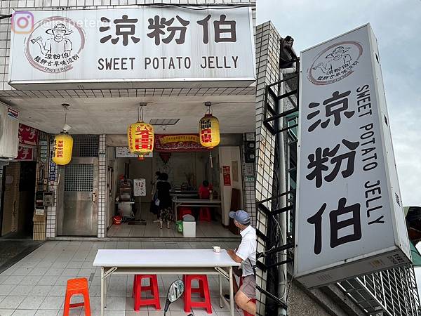 +（萬華點心）涼粉伯～快要失傳古早味手工點心！Ｑ彈口感、獨特