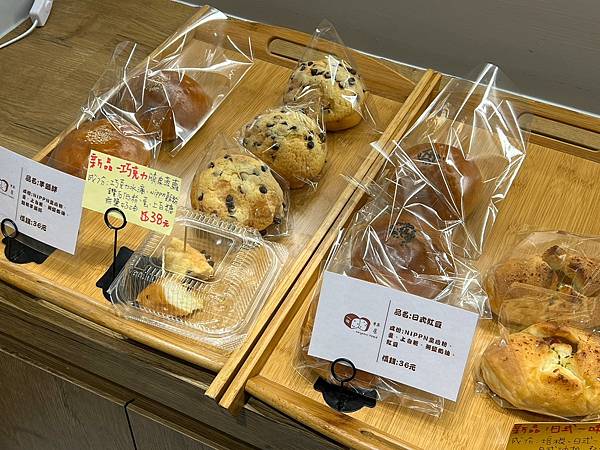 ＋（三重麵包）林居手作烘培隣人のパン～三重超美麵包店！嚴選日