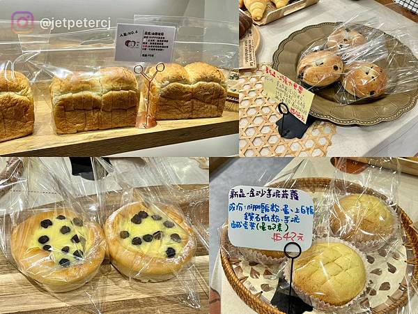 ＋（三重麵包）林居手作烘培隣人のパン～三重超美麵包店！嚴選日