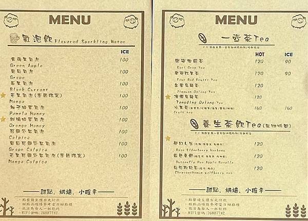 （林口蛋糕）迷途糕羊～芒果季開跑囉！酸甜多汁芒果甜點～還有中