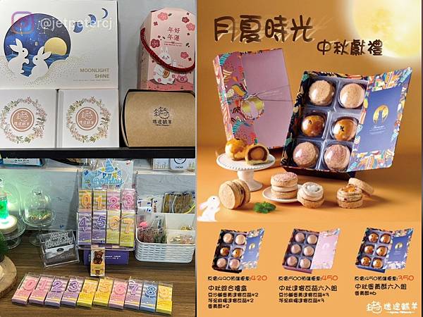 （林口蛋糕）迷途糕羊～芒果季開跑囉！酸甜多汁芒果甜點～還有中