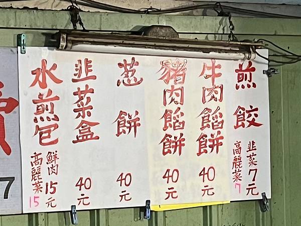 LINE_ALBUM_20230802 _2_230802_1.jpg