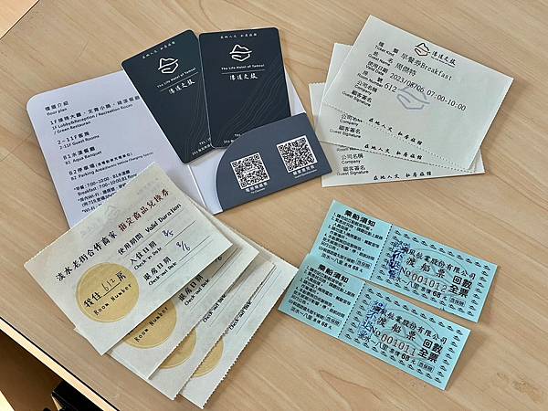 ＊（淡水飯店）淶滬文旅～時尚文青風裝潢、服務親切又貼心、豐盛