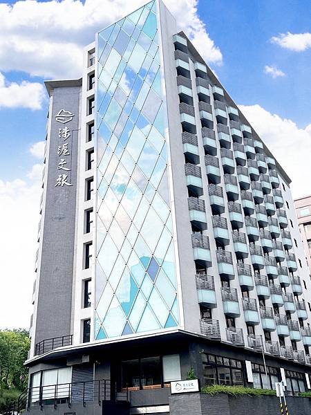 ＊（淡水飯店）淶滬文旅～時尚文青風裝潢、服務親切又貼心、豐盛