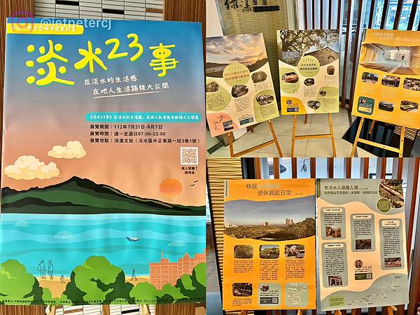 ＊（淡水飯店）淶滬文旅～時尚文青風裝潢、服務親切又貼心、豐盛