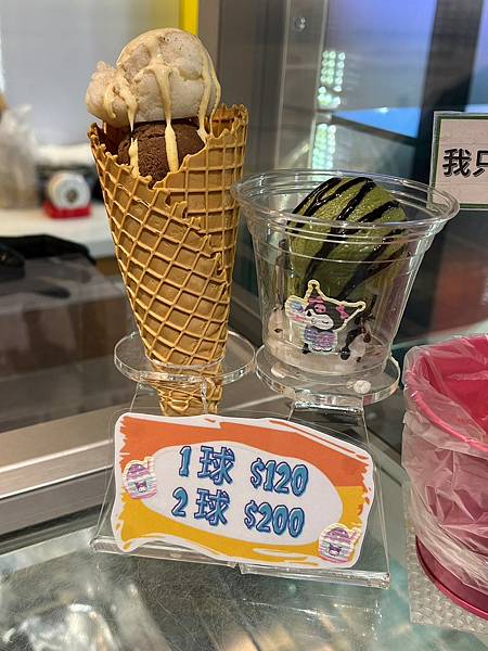 (竹咖啡)ooo cafe咖啡~淡水也吃得到郁ge (竹咖啡)ooo cafe咖啡~淡水也吃得到郁ge