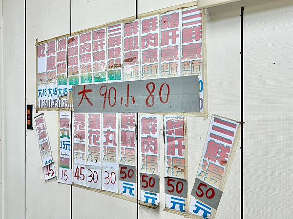 ＊（松江南京美食）無名雞絲麵～現點現主料好實在意麵／雞絲麵！