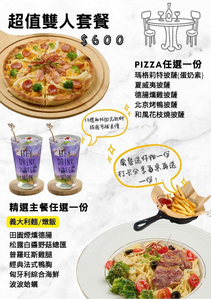 ＊（林口下午茶）Elsa's Poppy Waffle艾莎貝