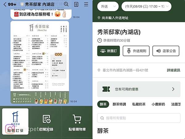 LINE_ALBUM_20230809 _5_230810_14.jpg LINE_ALBUM_20230809 _5_230810_14.jpg