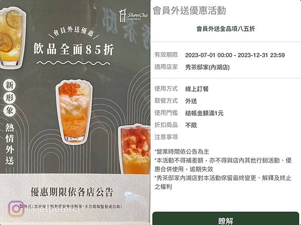 LINE_ALBUM_20230809 _5_230810_13.jpg LINE_ALBUM_20230809 _5_230810_13.jpg