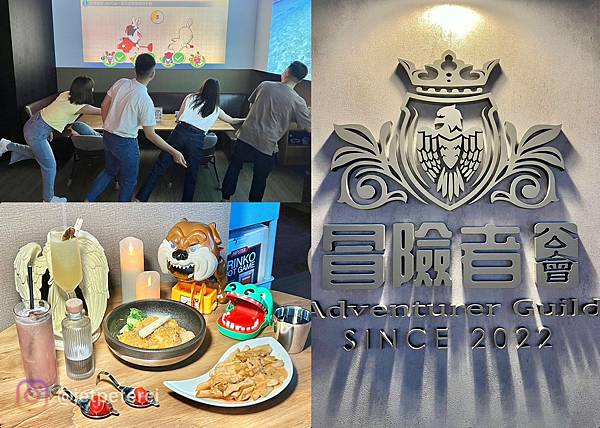 冒險者公會,信義區,深夜酒吧,冰釀番茄,甜酒燉肉,伊露恩之淚,大天使的氣息2.0,台北,信義,台北酒吧,信義酒吧,台北餐廳,信義餐廳,慶生,桌遊,switch,國父紀念館,台北市議會