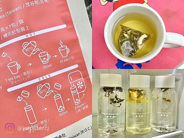 台灣花果茶