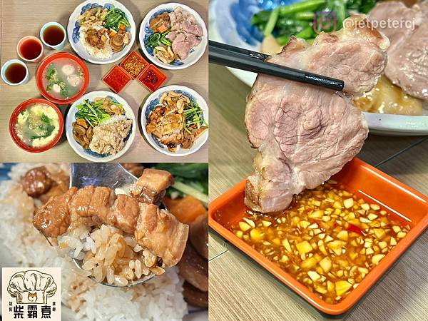 +（三重便當）柴霸煮～2023新開幕三重便當新選擇！蒜泥白肉