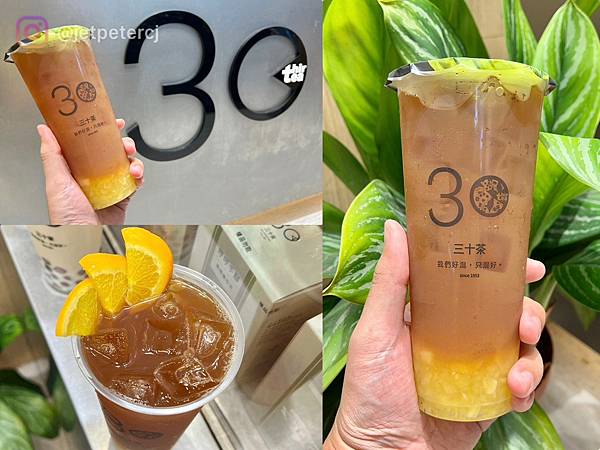 ＋（台中飲料）三十茶台中逢甲店～超狂買一送一連續5週！烏龍凍