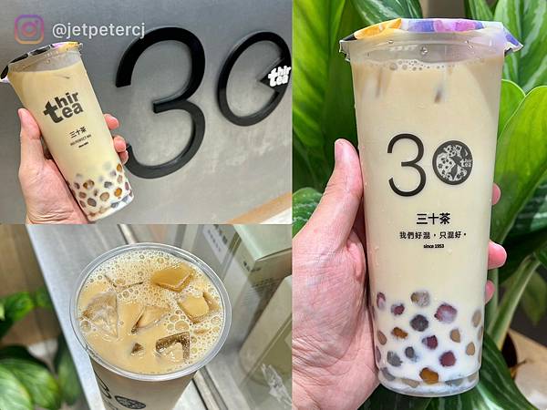 ＋（台中飲料）三十茶台中逢甲店～超狂買一送一連續5週！烏龍凍