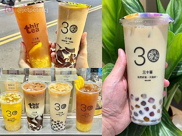 ＋（台中飲料）三十茶台中逢甲店～超狂買一送一連續5週！烏龍凍