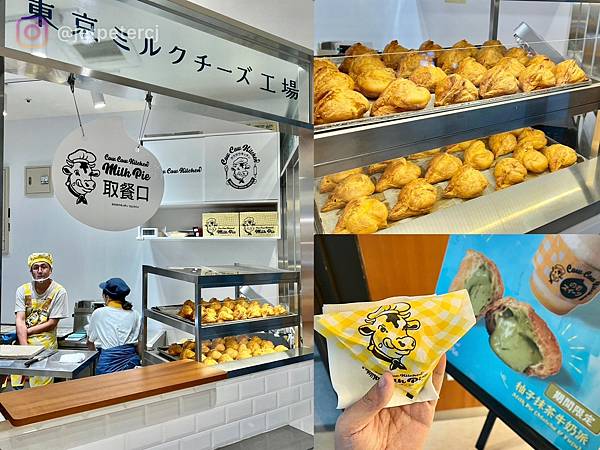 （信義區甜點）東京牛奶起司工房～Cow Cow Kitche