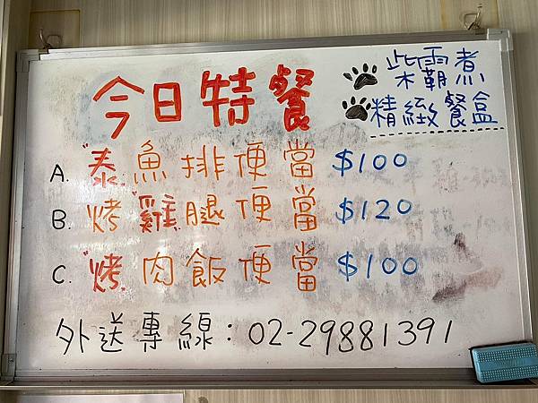 +（三重便當）柴霸煮～2023新開幕三重便當新選擇！蒜泥白肉