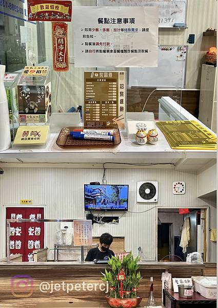 +（三重便當）柴霸煮～2023新開幕三重便當新選擇！蒜泥白肉