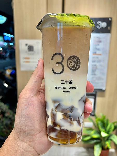 ＋（新竹飲料）三十茶新竹金山店～全台連鎖健康飲品創始店在這！