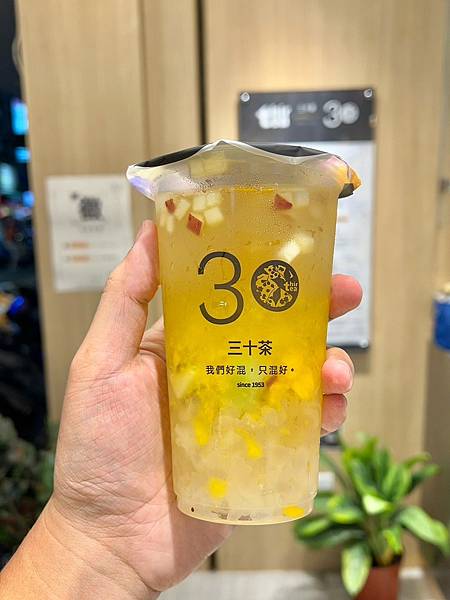 ＋（新竹飲料）三十茶新竹金山店～全台連鎖健康飲品創始店在這！