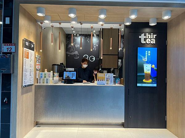 ＊（林口飲料）三十茶林口長庚店～連續一個月買一送一！招牌飲品