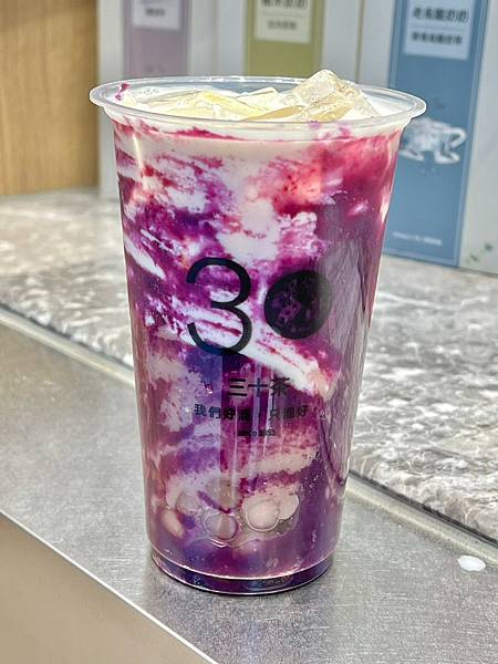 ＊（林口飲料）三十茶林口長庚店～連續一個月買一送一！招牌飲品