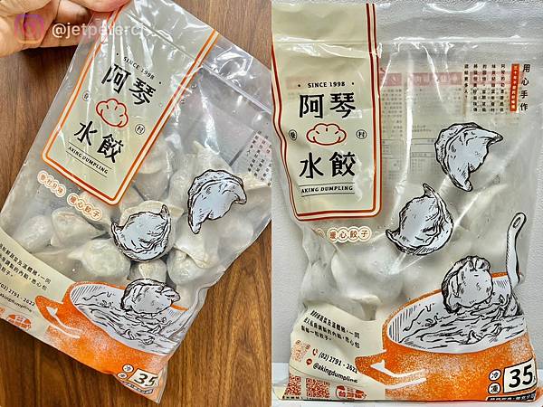 ＊（水餃推薦）阿琴水餃～內湖近30年正宗眷村水餃！新鮮食材、