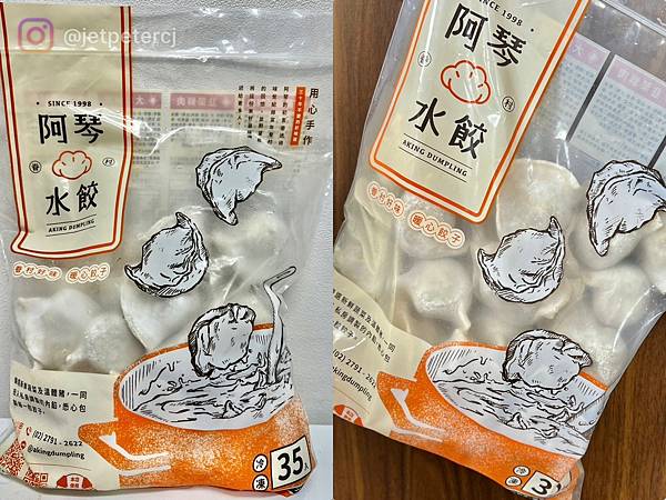 ＊（水餃推薦）阿琴水餃～內湖近30年正宗眷村水餃！新鮮食材、