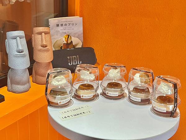 (台北布丁)Mr.Moan 莫恩先生布丁店~台北最強限量布丁 (台北布丁)Mr.Moan 莫恩先生布丁店~台北最強限量布丁