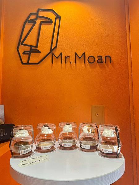 （台北布丁）Mr.Moan 莫恩先生布丁店～台北最強限量布丁