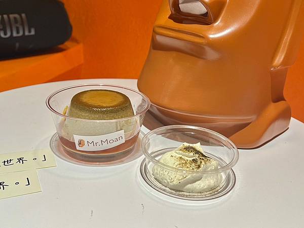 (台北布丁)Mr.Moan 莫恩先生布丁店~台北最強限量布丁 (台北布丁)Mr.Moan 莫恩先生布丁店~台北最強限量布丁