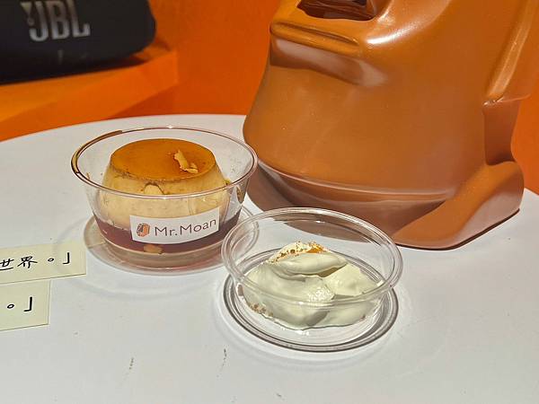 (台北布丁)Mr.Moan 莫恩先生布丁店~台北最強限量布丁 (台北布丁)Mr.Moan 莫恩先生布丁店~台北最強限量布丁