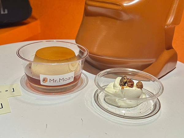(台北布丁)Mr.Moan 莫恩先生布丁店~台北最強限量布丁 (台北布丁)Mr.Moan 莫恩先生布丁店~台北最強限量布丁