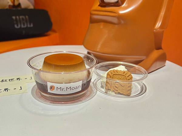 (台北布丁)Mr.Moan 莫恩先生布丁店~台北最強限量布丁 (台北布丁)Mr.Moan 莫恩先生布丁店~台北最強限量布丁