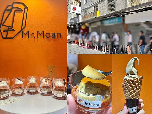 布丁,新北,板橋,甜點專賣,手工製作,焦糖布丁,焙茶布丁,新北布丁,板橋布丁,莫恩先生布丁,莫恩先生,新北甜點,板橋甜點,新北美食,板橋美食,新北霜淇淋,板橋霜淇淋,手工布丁,霜淇