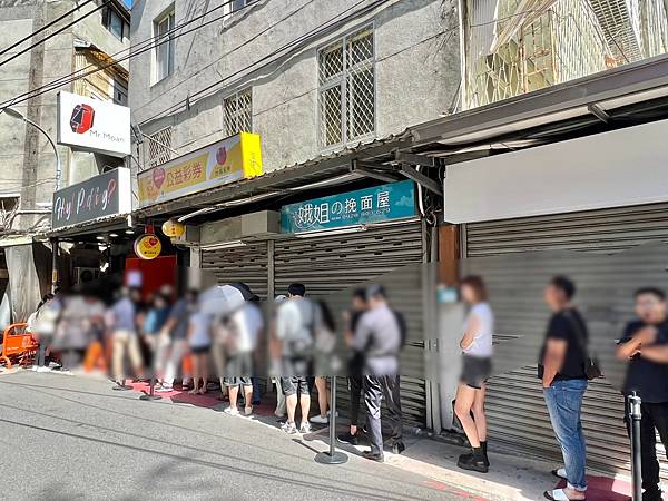 (台北布丁)Mr.Moan 莫恩先生布丁店~台北最強限量布丁 (台北布丁)Mr.Moan 莫恩先生布丁店~台北最強限量布丁