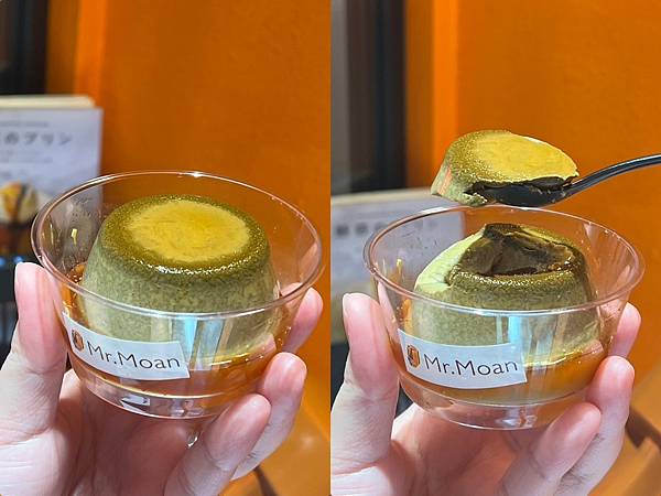 (台北布丁)Mr.Moan 莫恩先生布丁店~台北最強限量布丁 (台北布丁)Mr.Moan 莫恩先生布丁店~台北最強限量布丁