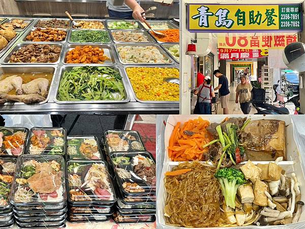 (善導寺自助餐)青島自助餐~2023年全新開幕自助餐專賣店~ (善導寺自助餐)青島自助餐~2023年全新開幕自助餐專賣店~