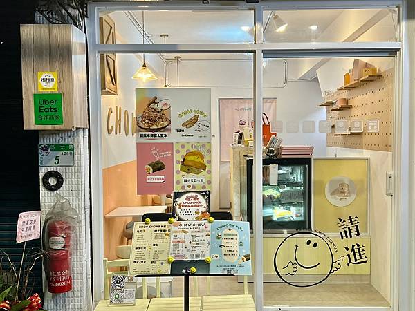 ＋（師大美食）CHOW CHOW早午餐 ~韓系抽屜吐司、現做