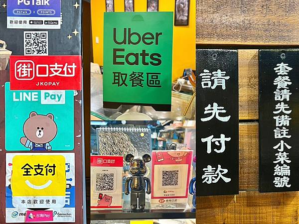 +(中山區美食)鵝娘去骨鵝肉~高CP值小吃!鵝油飯20元、下 +(中山區美食)鵝娘去骨鵝肉~高CP值小吃!鵝油飯20元、下