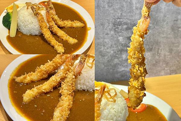 (信義咖哩)老莫派咖哩2023新開幕松菸咖哩專賣店!炸蝦、