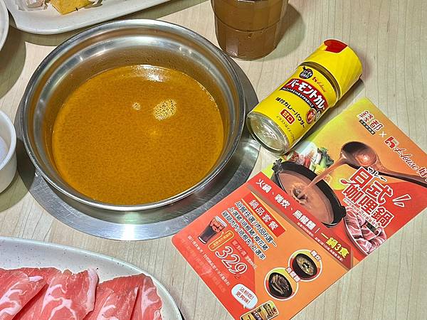 +(天母火鍋)錢都日式涮涮鍋士林芝山店~台北高CP值火鍋只要 +(天母火鍋)錢都日式涮涮鍋士林芝山店~台北高CP值火鍋只要