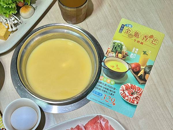 +(天母火鍋)錢都日式涮涮鍋士林芝山店~台北高CP值火鍋只要 +(天母火鍋)錢都日式涮涮鍋士林芝山店~台北高CP值火鍋只要